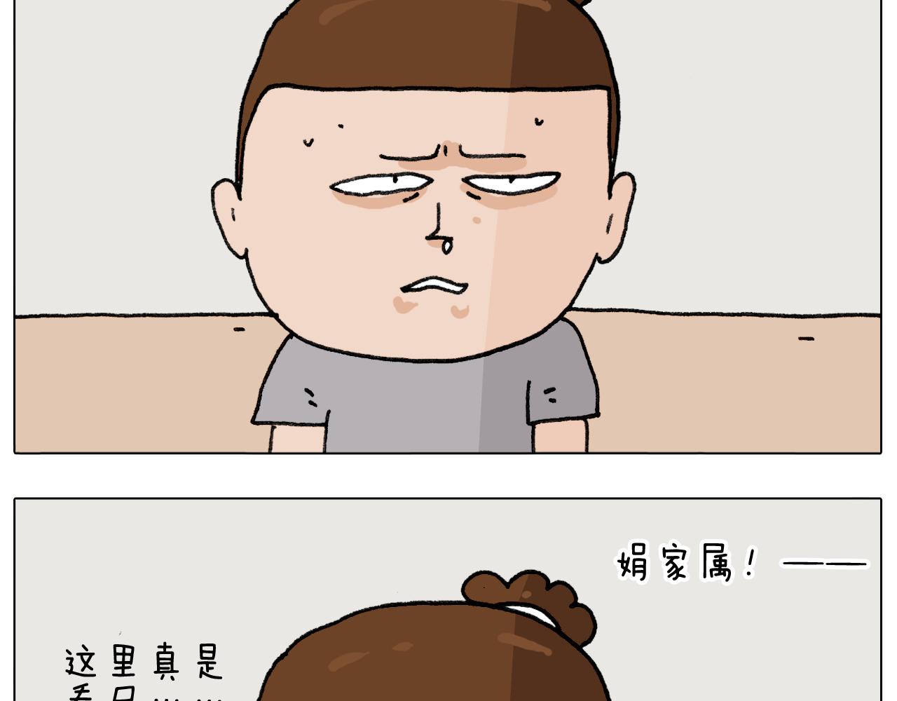 第290话 手术给你摘出来了39