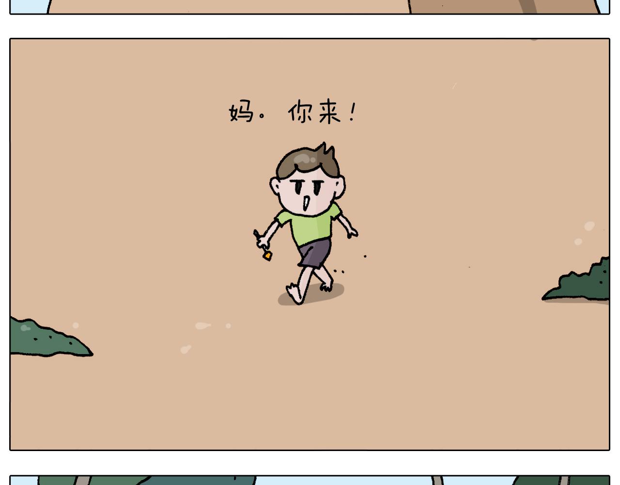 第299话 带你去看沙子雕塑23