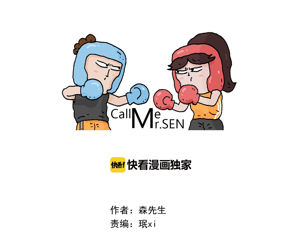 第305话 接化发 闪电五连鞭0