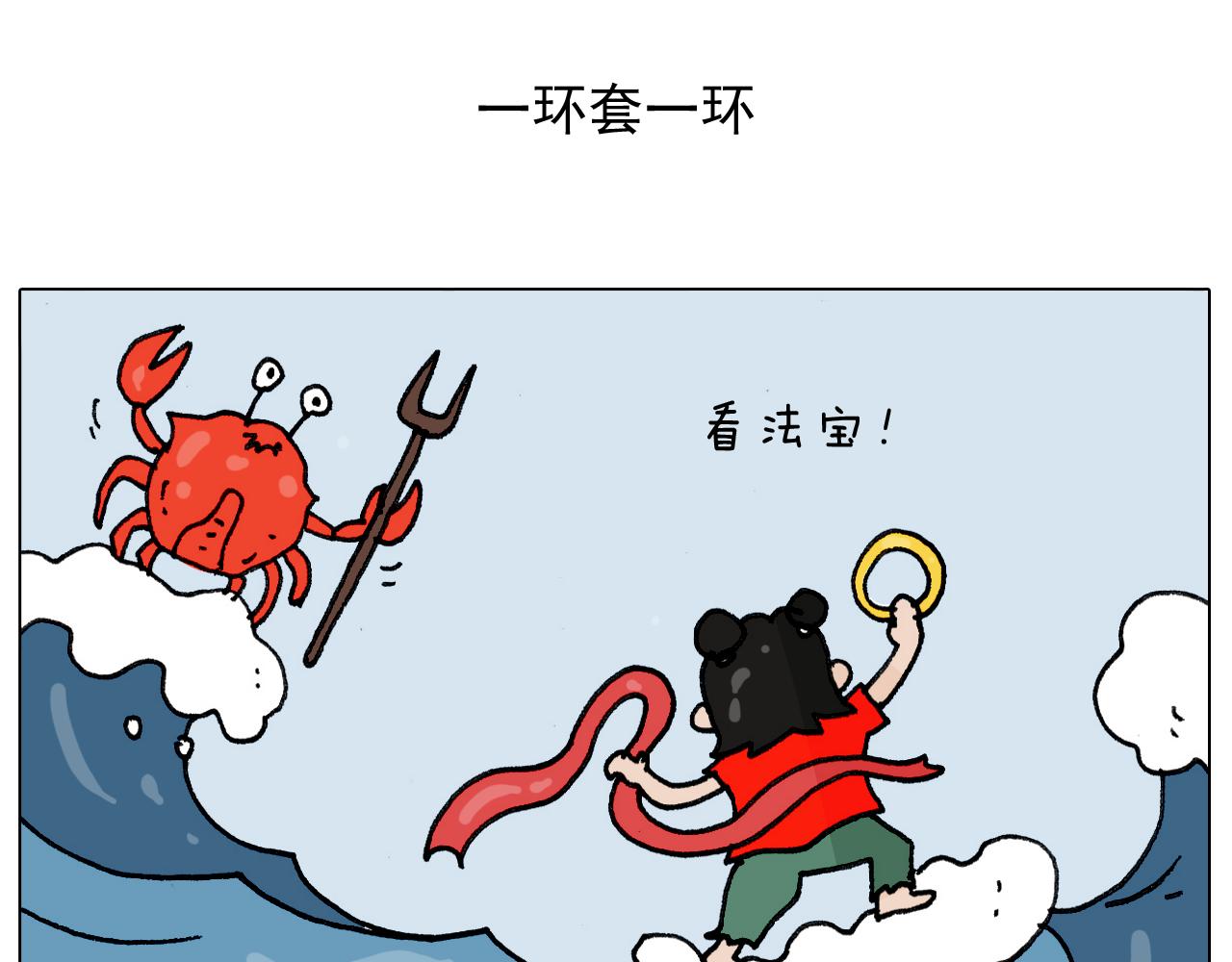 第305话 接化发 闪电五连鞭1