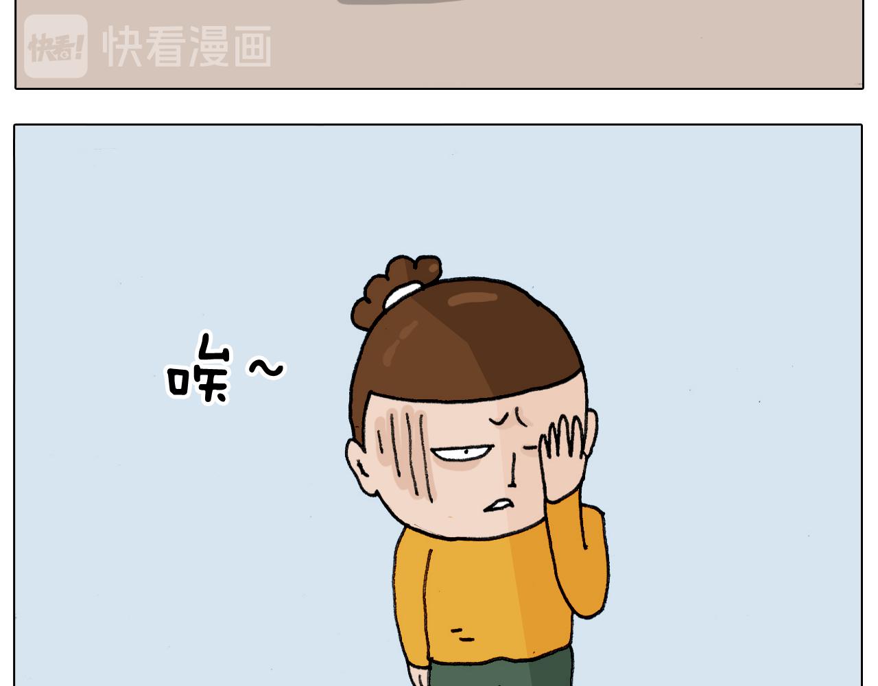 第305话 接化发 闪电五连鞭11