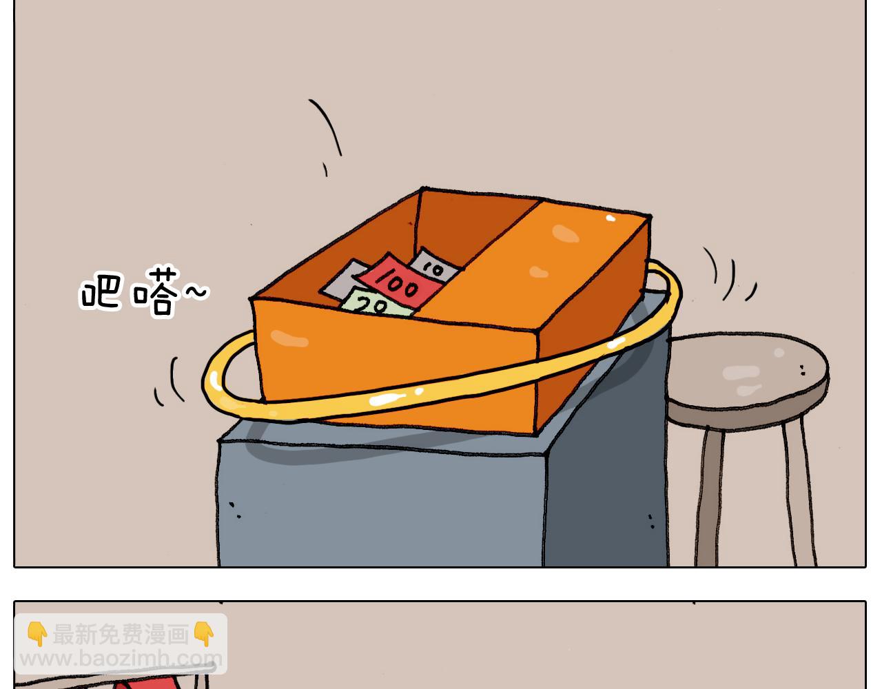 第305话 接化发 闪电五连鞭13