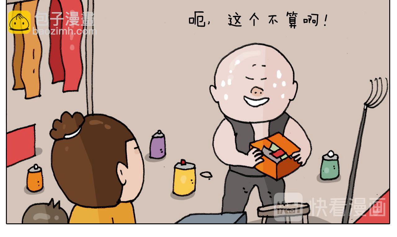 第305话 接化发 闪电五连鞭14