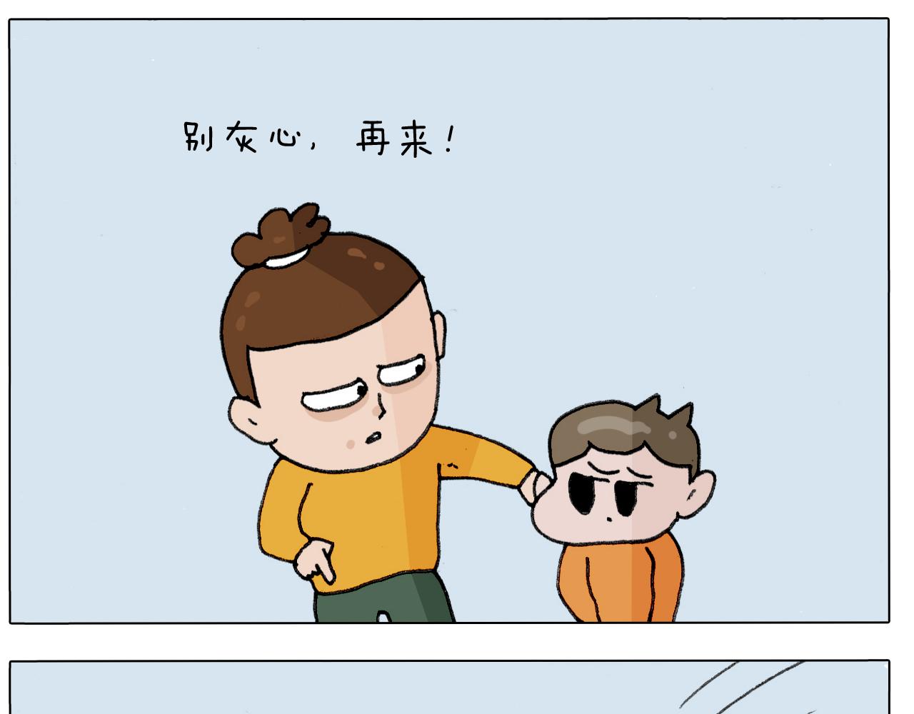 第305话 接化发 闪电五连鞭15