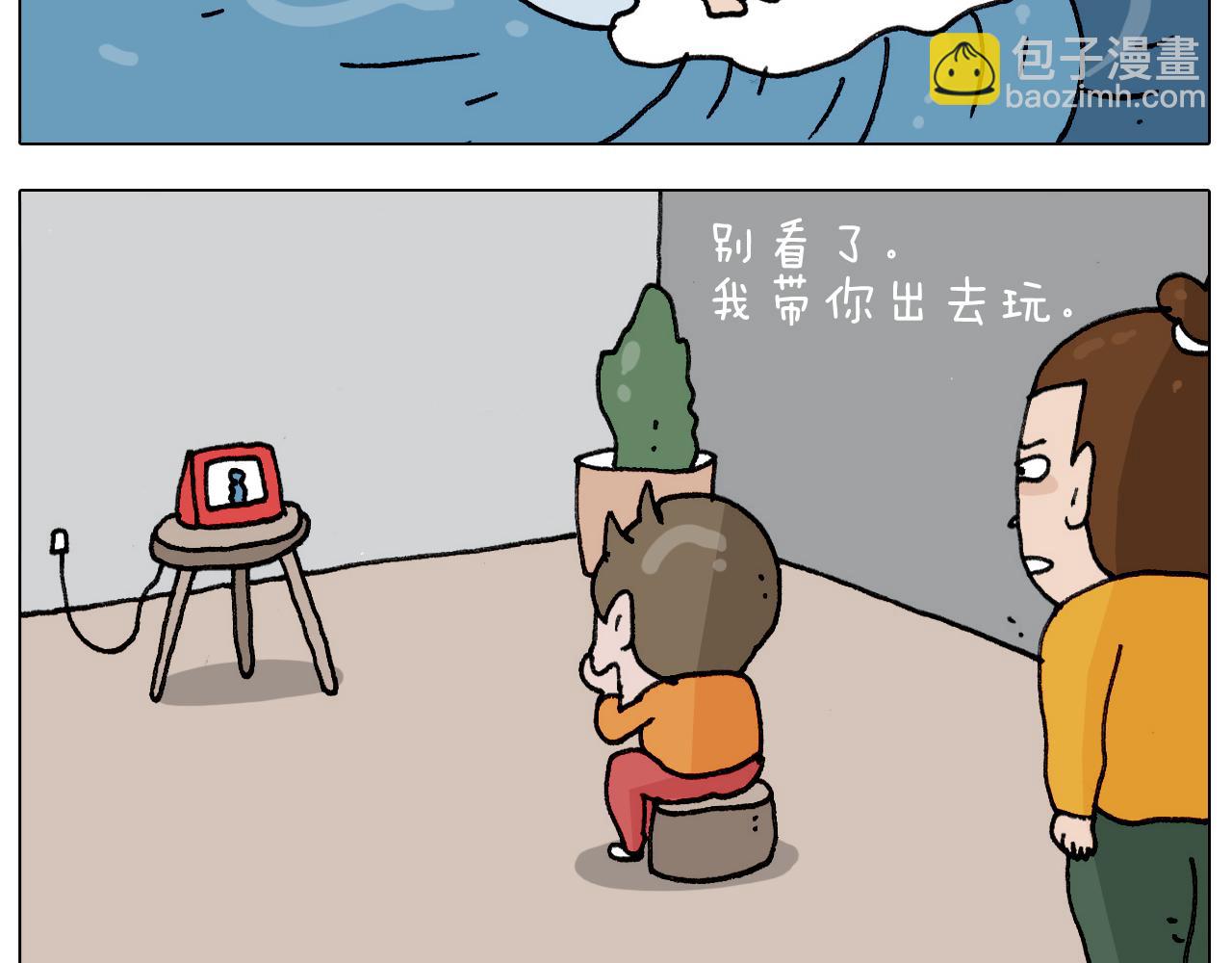 第305话 接化发 闪电五连鞭2