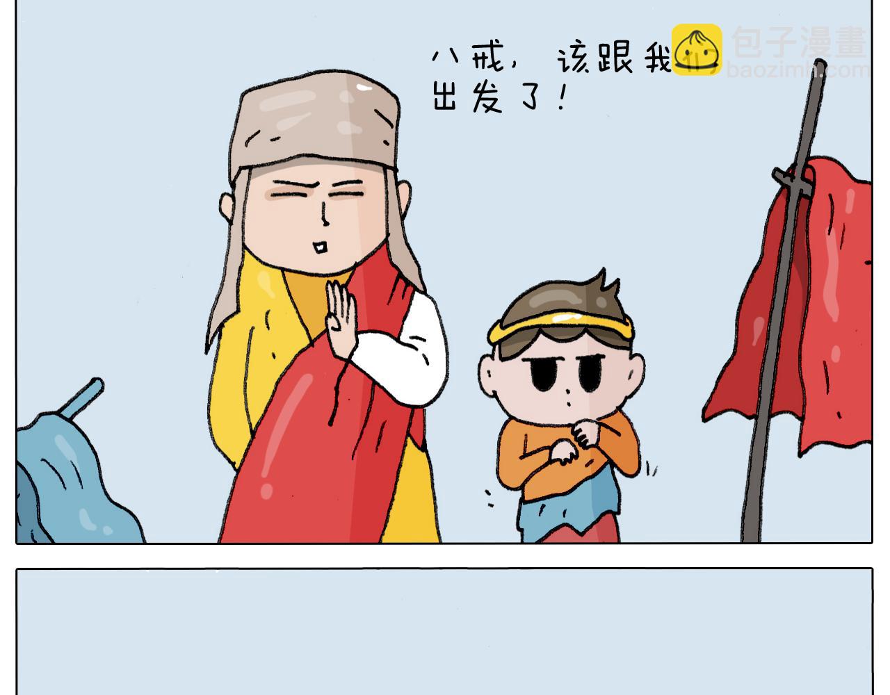第305话 接化发 闪电五连鞭24