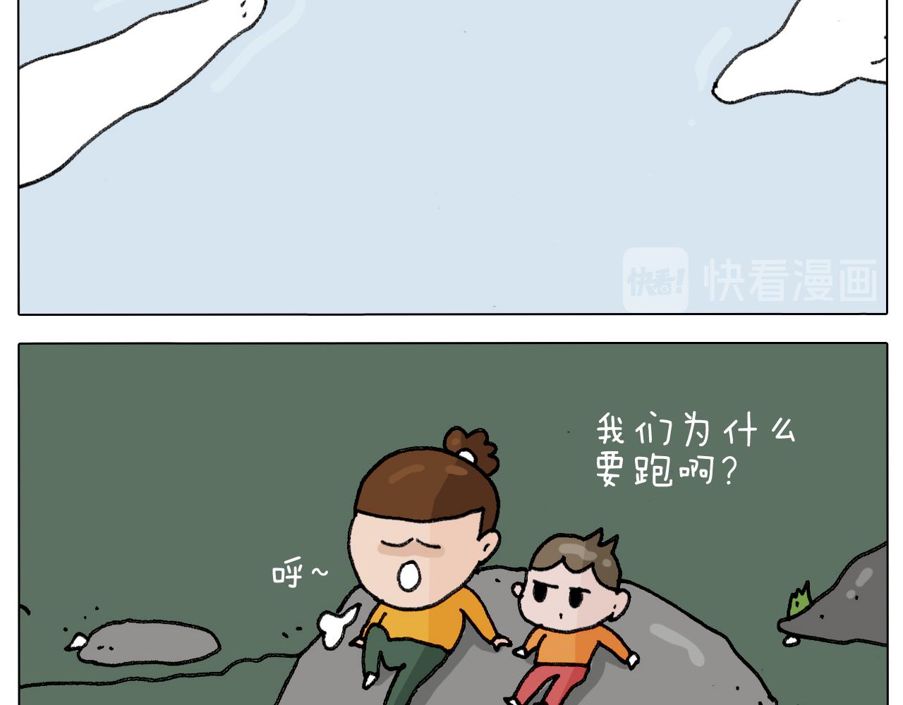 第305话 接化发 闪电五连鞭27