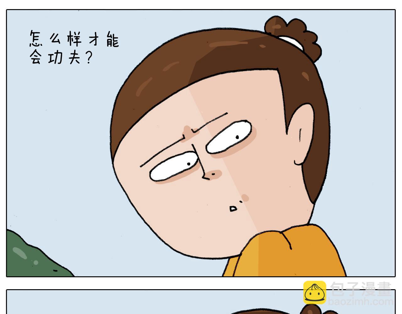 第305话 接化发 闪电五连鞭30