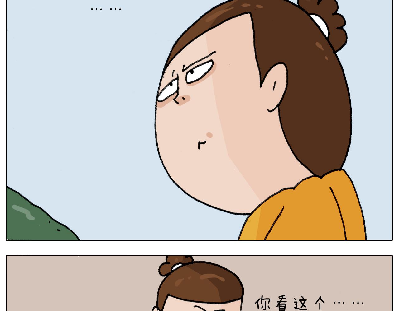 第305话 接化发 闪电五连鞭31