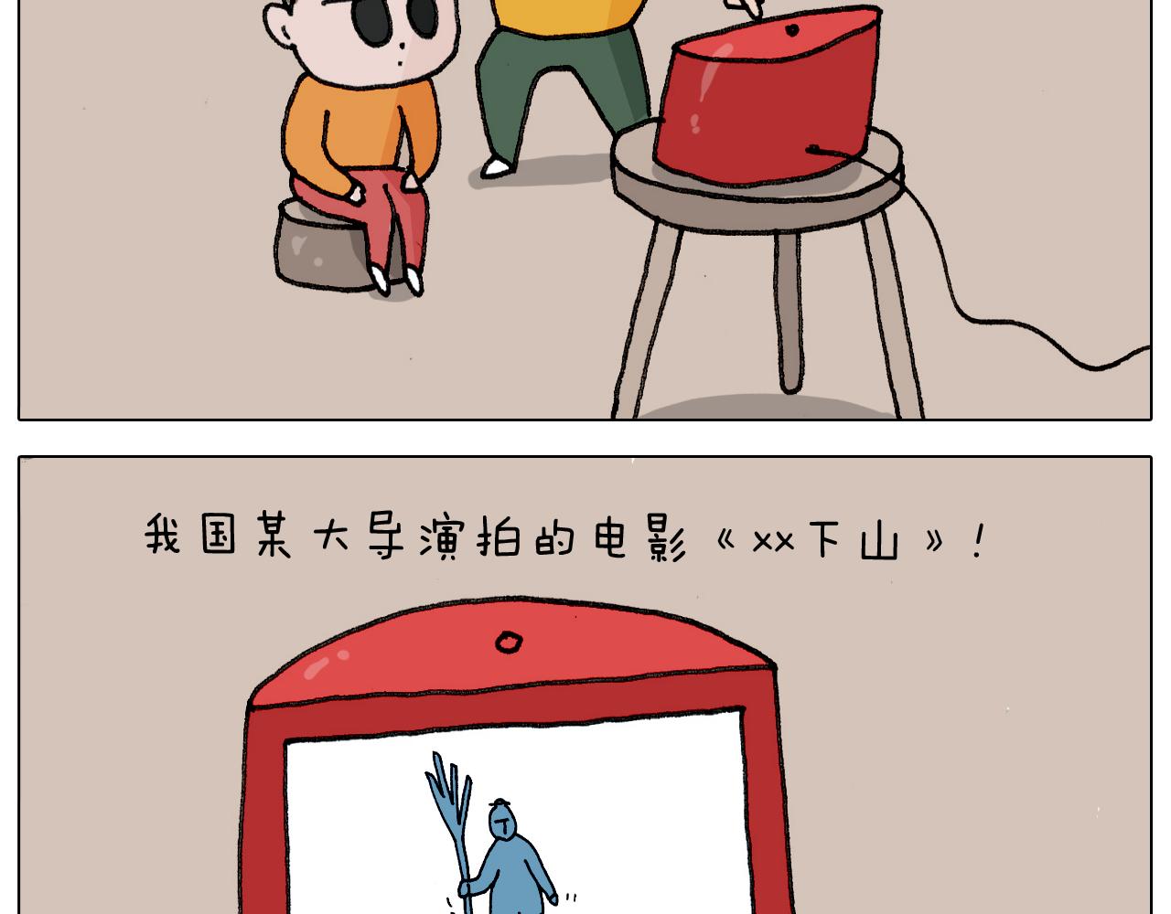 第305话 接化发 闪电五连鞭34