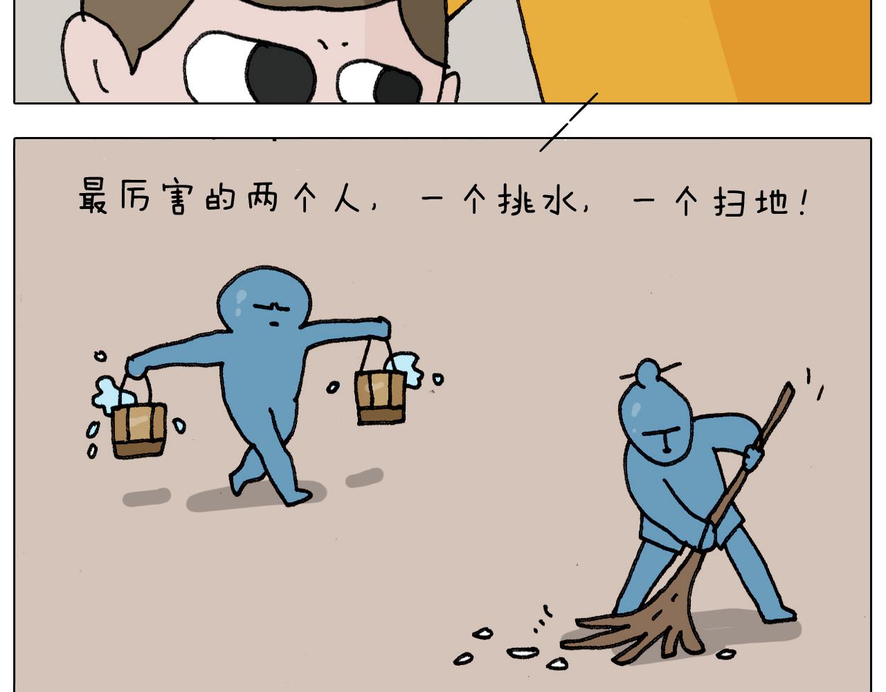 第305话 接化发 闪电五连鞭37