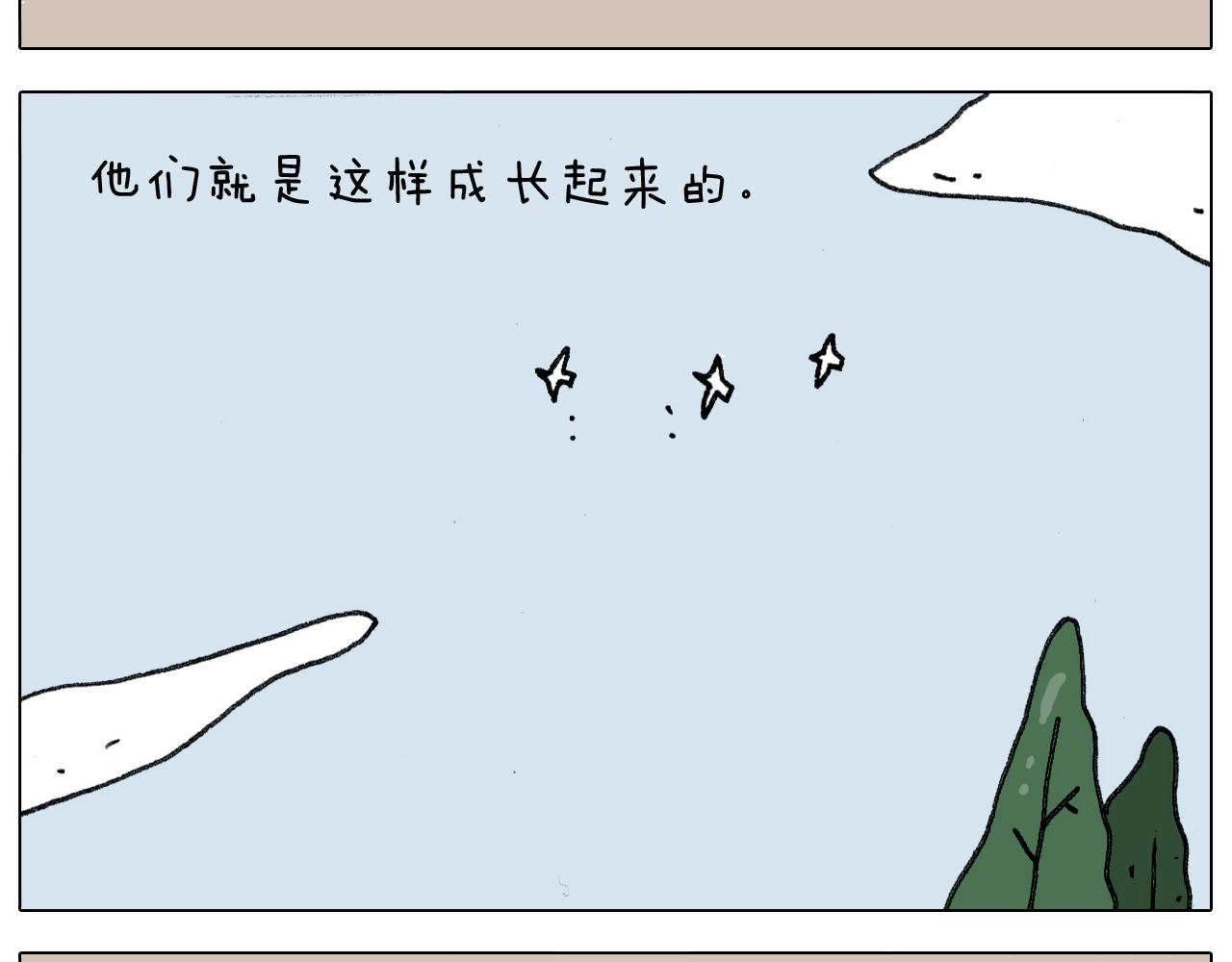 第305话 接化发 闪电五连鞭38