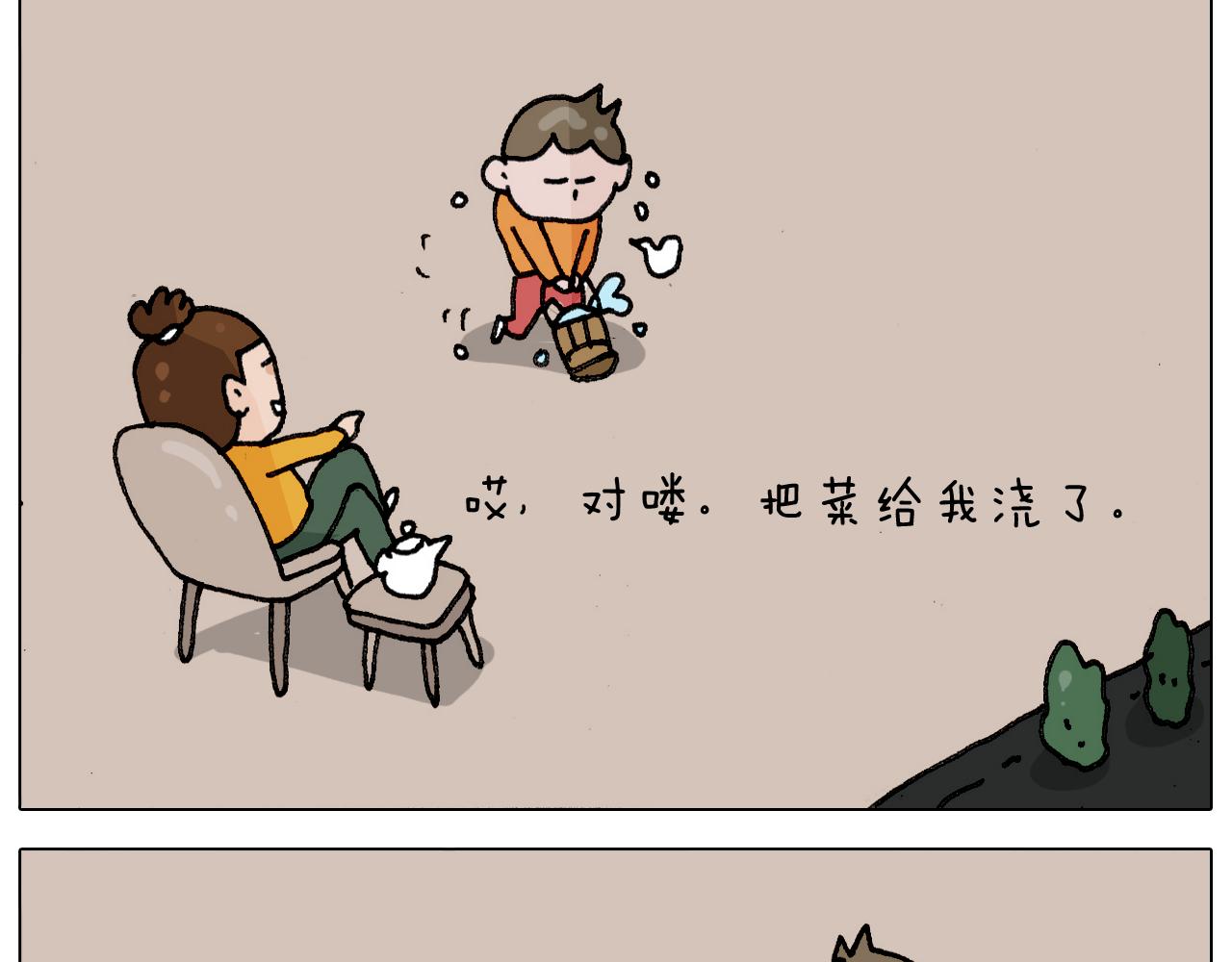 第305话 接化发 闪电五连鞭39
