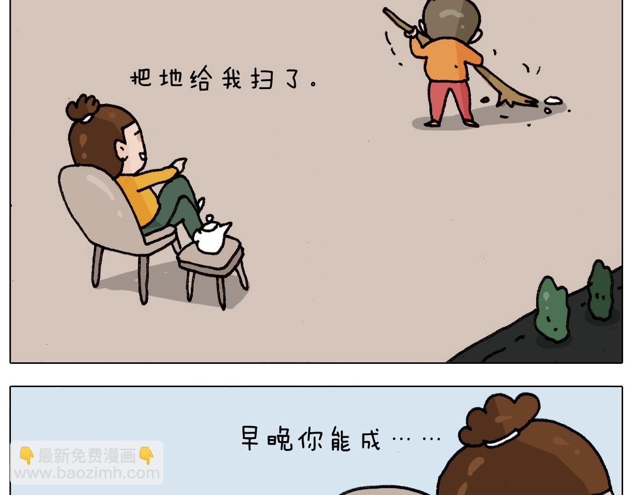第305话 接化发 闪电五连鞭40