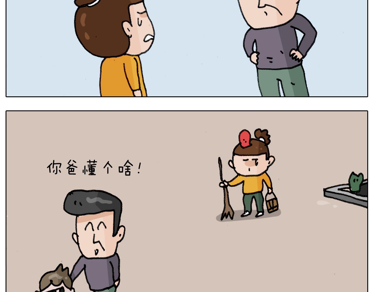 第305话 接化发 闪电五连鞭44