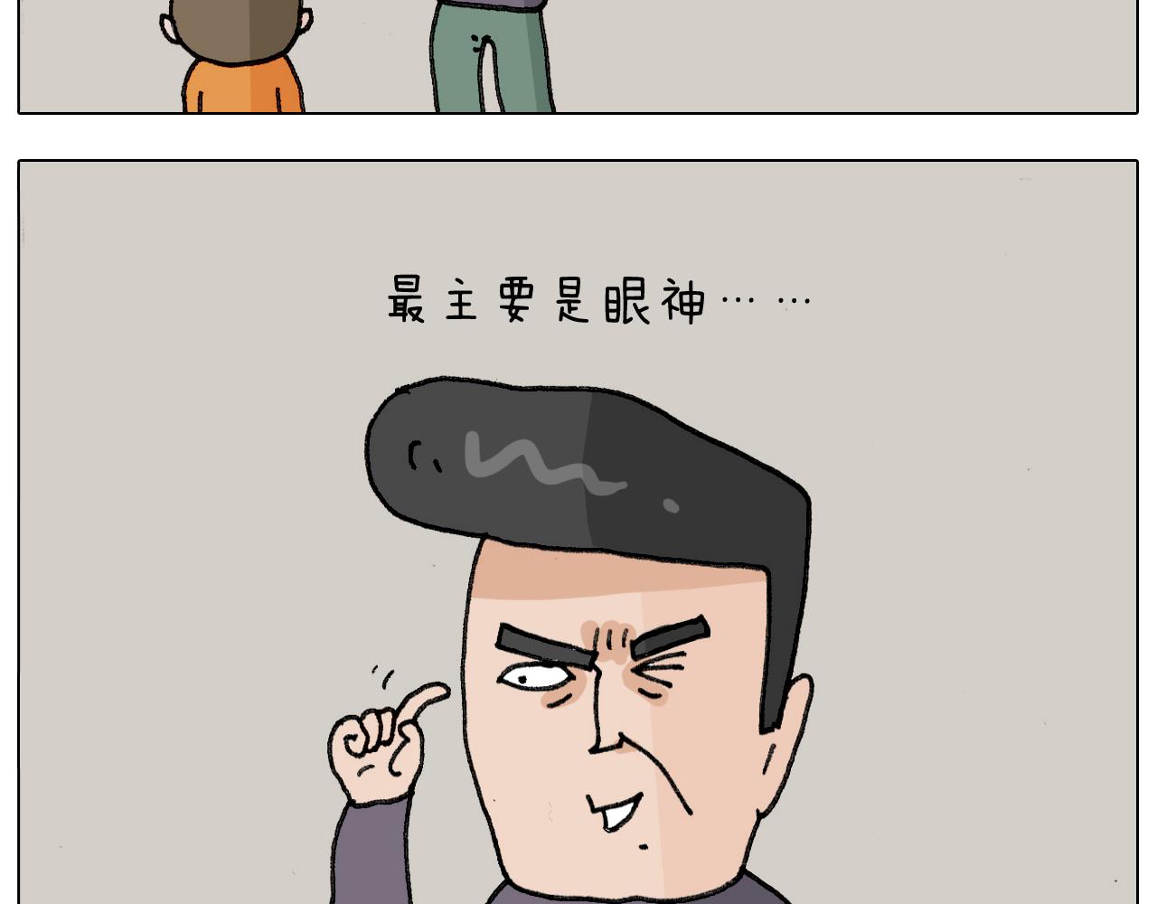 第305话 接化发 闪电五连鞭46