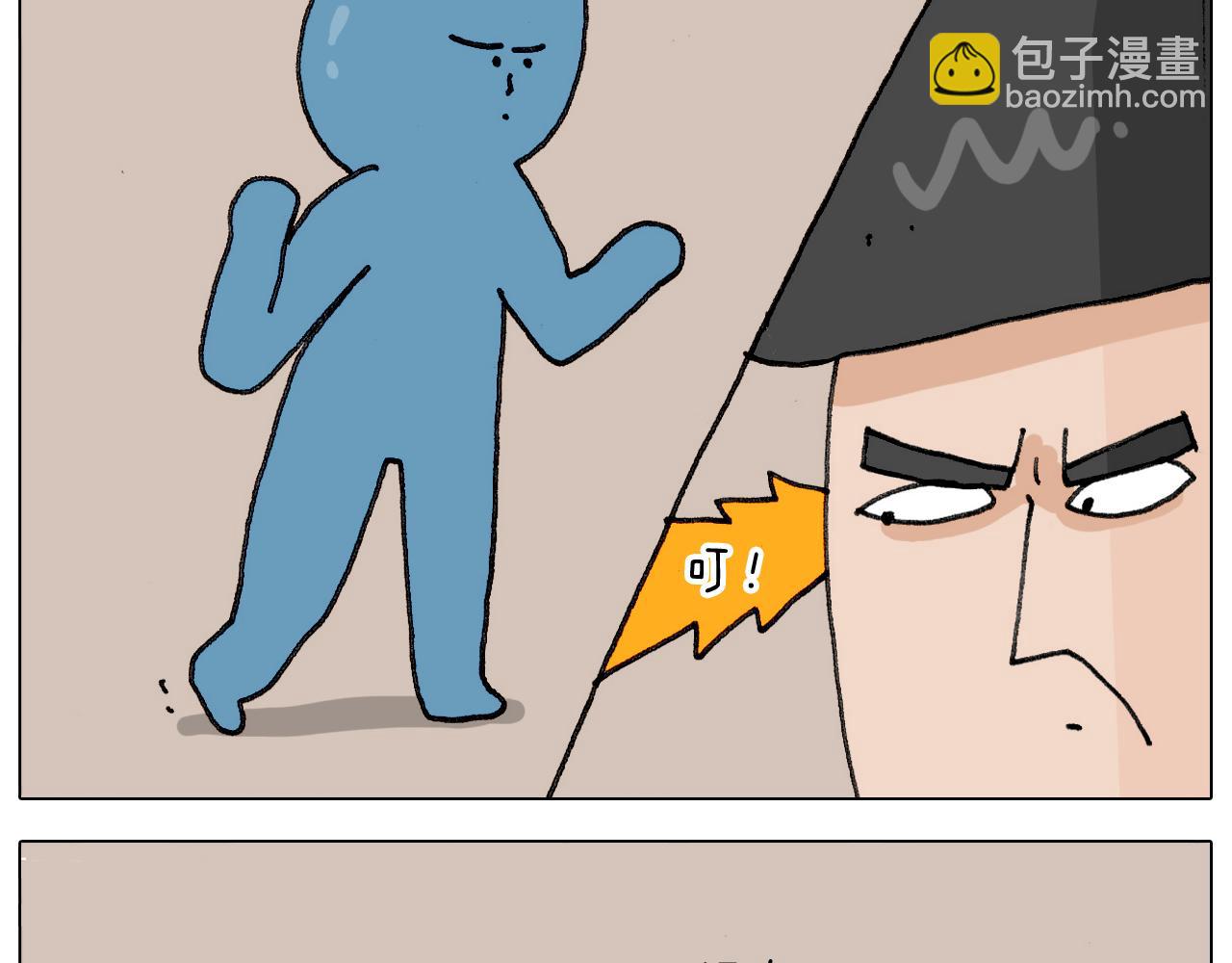 第305话 接化发 闪电五连鞭48