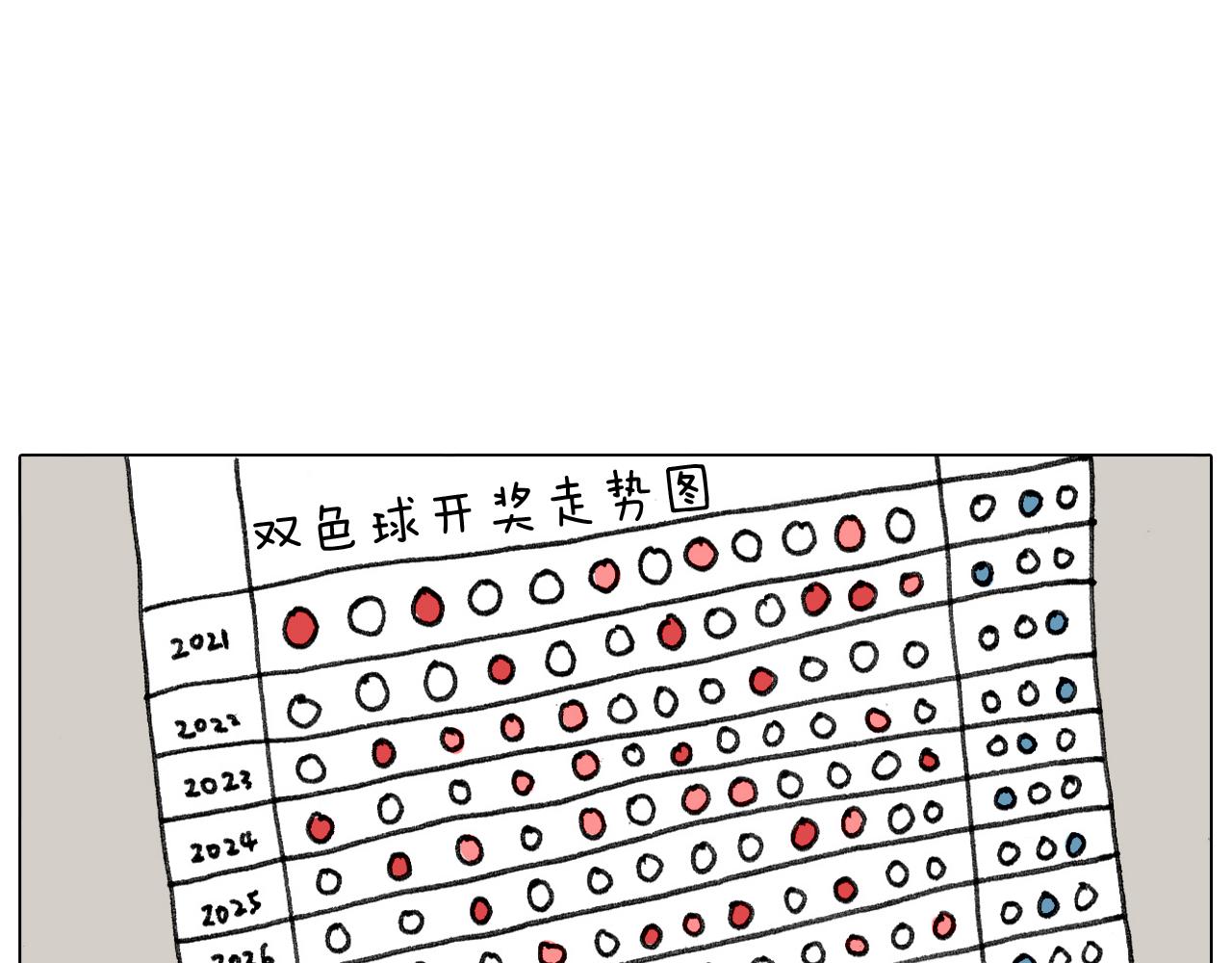 第305话 接化发 闪电五连鞭56