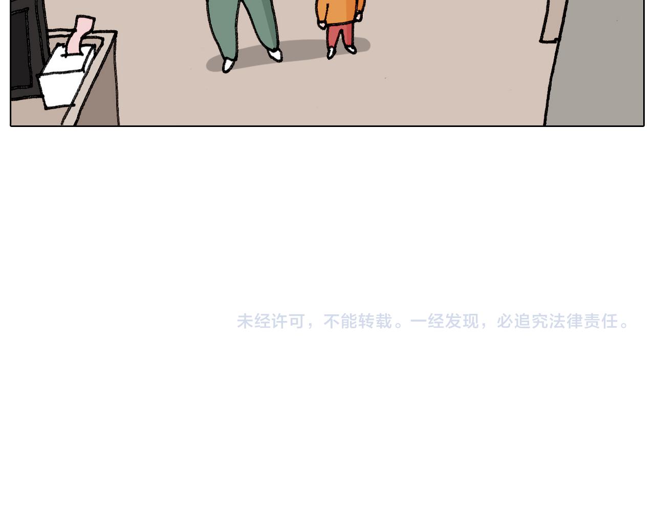 第305话 接化发 闪电五连鞭58