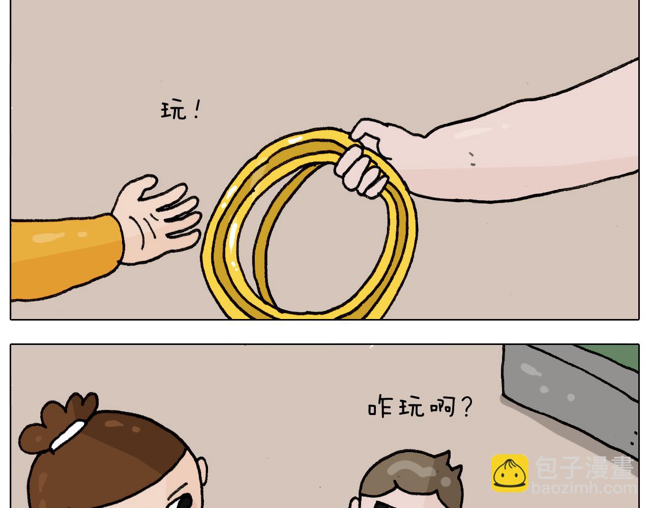 第305话 接化发 闪电五连鞭6