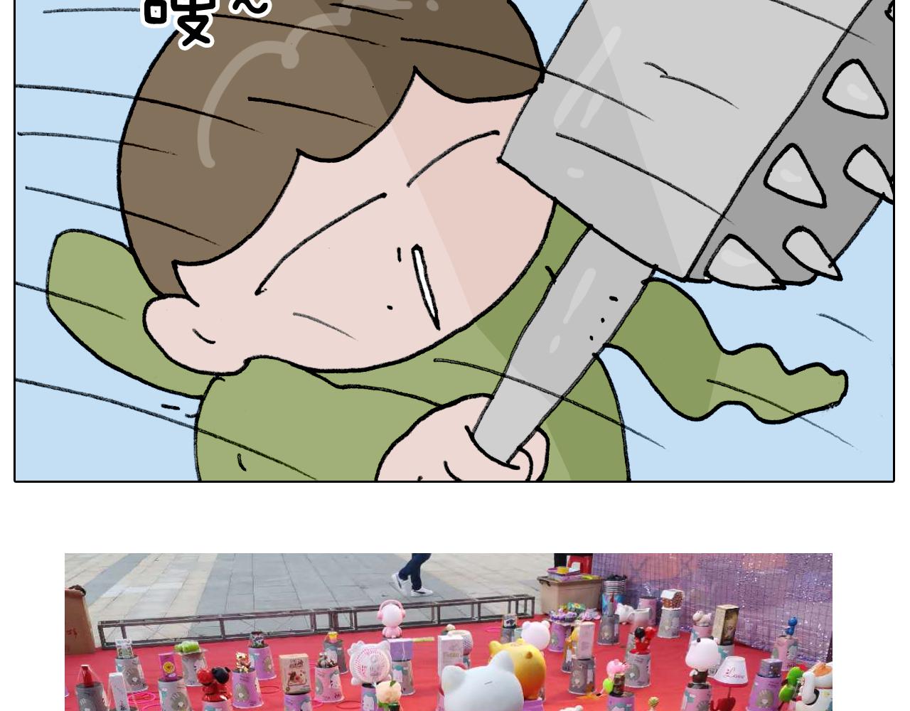 第305话 接化发 闪电五连鞭64