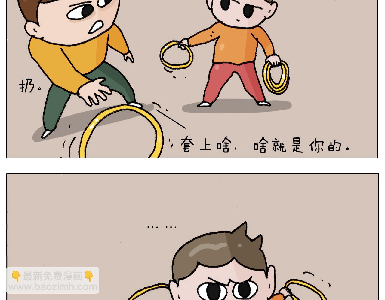 第305话 接化发 闪电五连鞭7