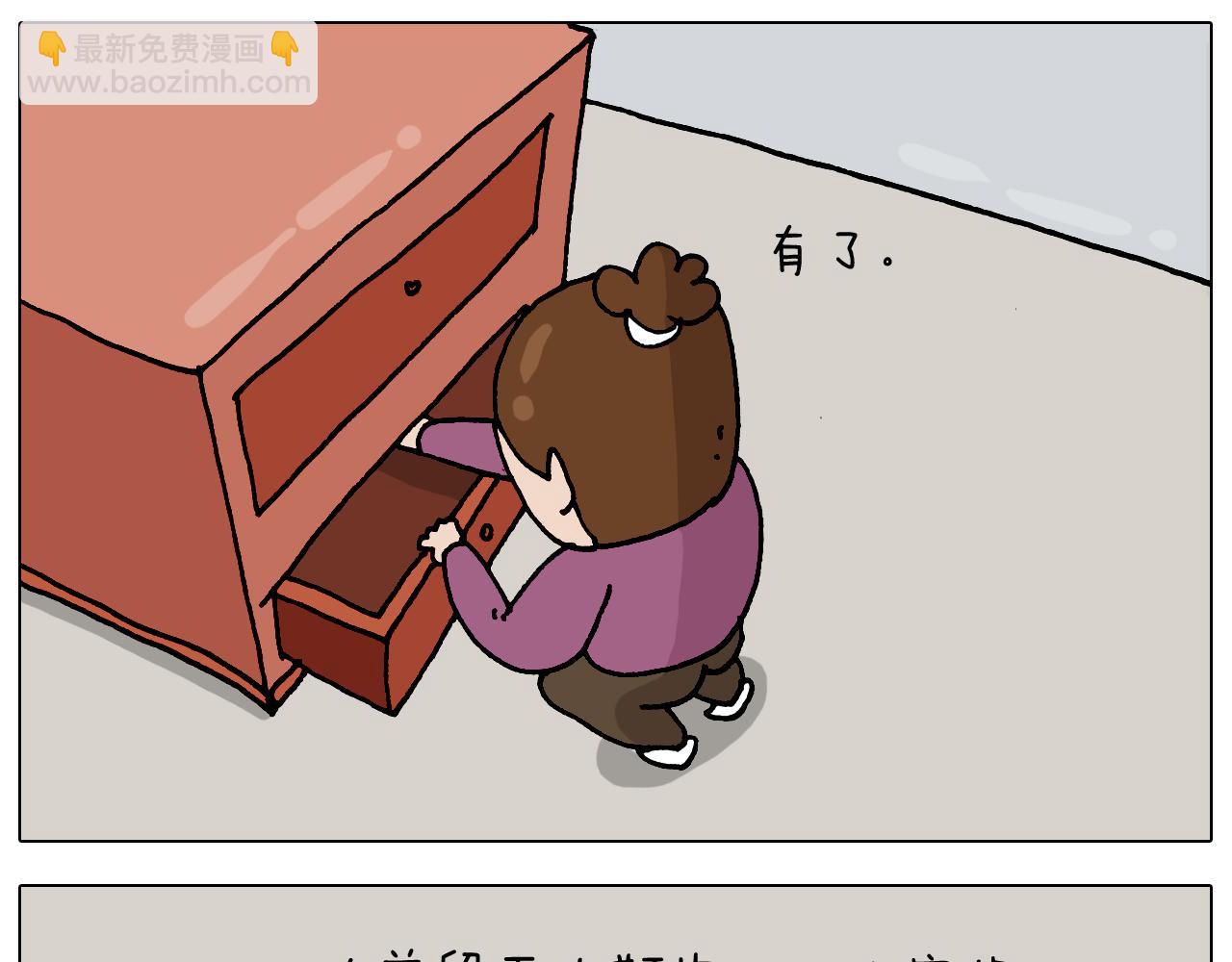 第323话 两个时代的碰撞22