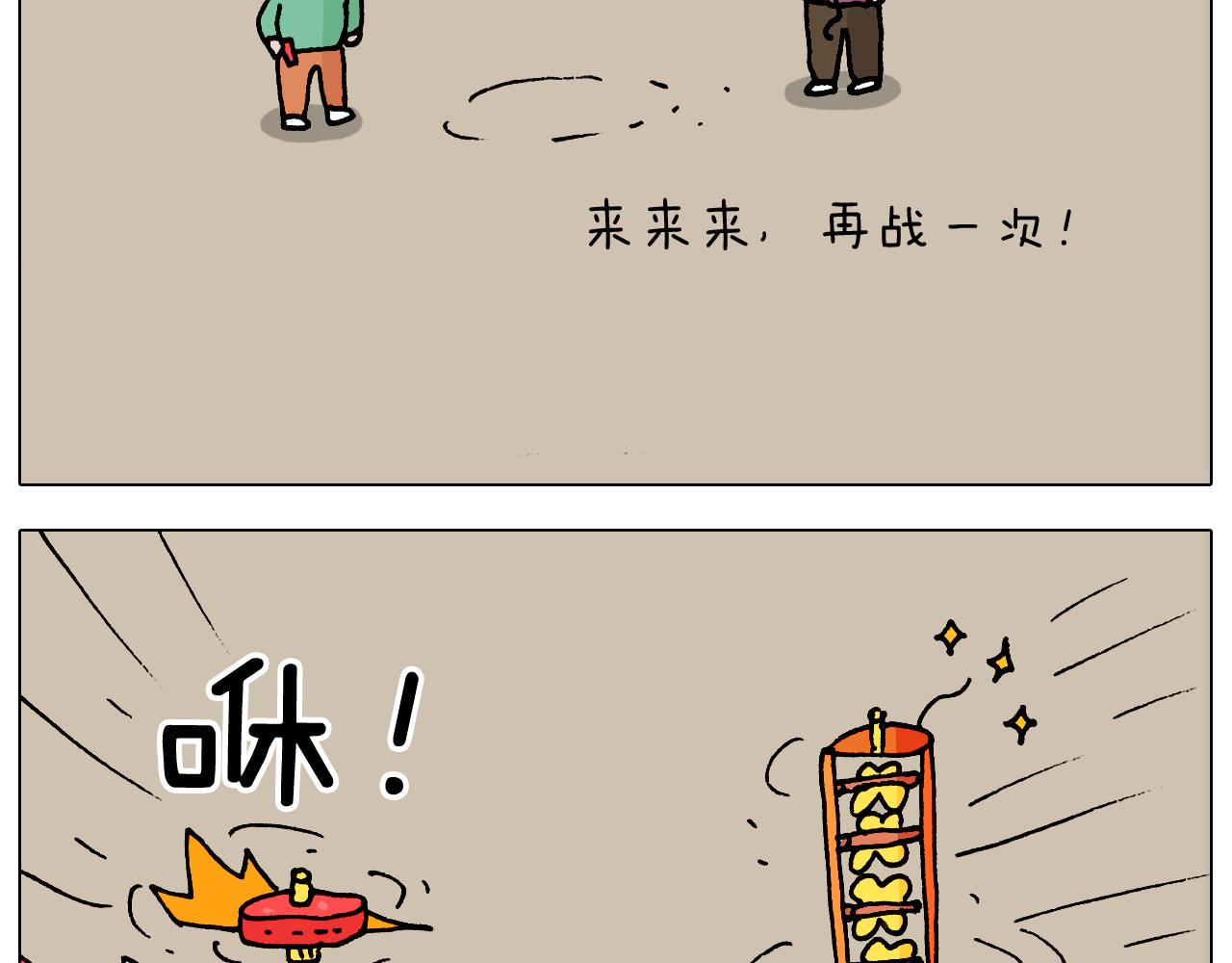 第323话 两个时代的碰撞34