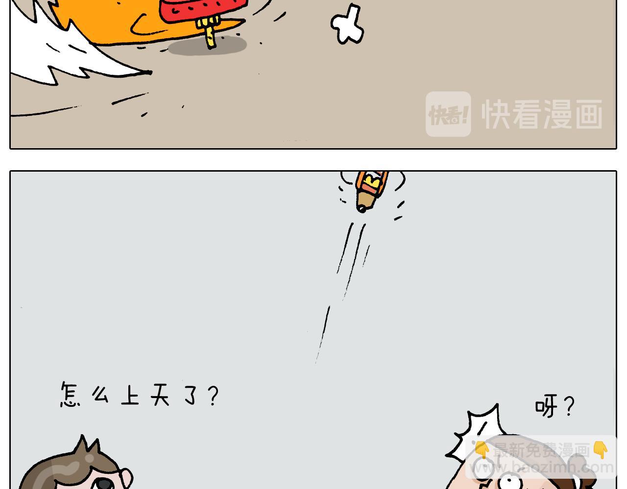 第323话 两个时代的碰撞36