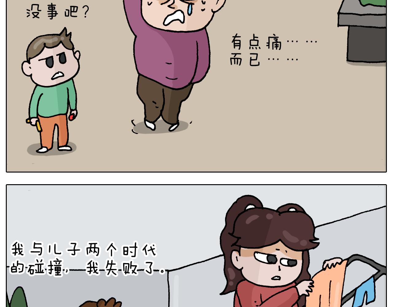 第323话 两个时代的碰撞51