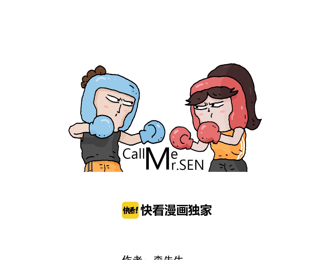 第331话 我想去放羊0