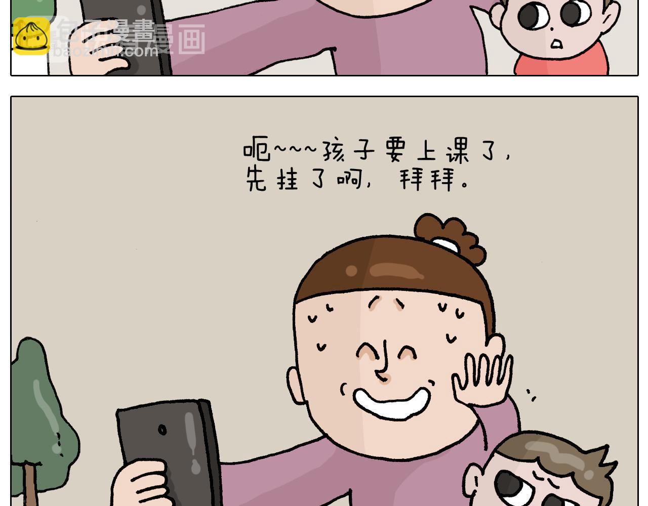 第331话 我想去放羊19