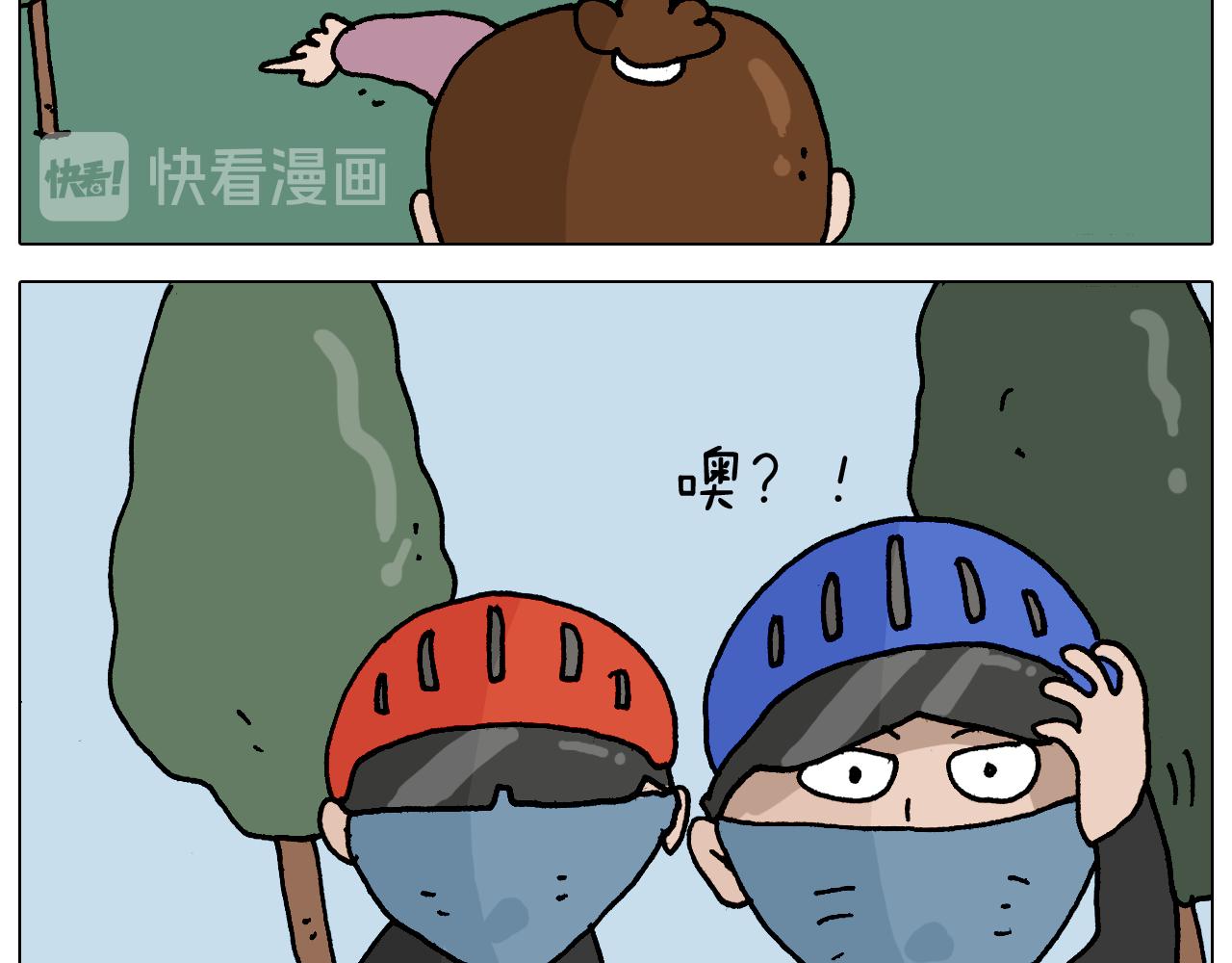 第331话 我想去放羊37