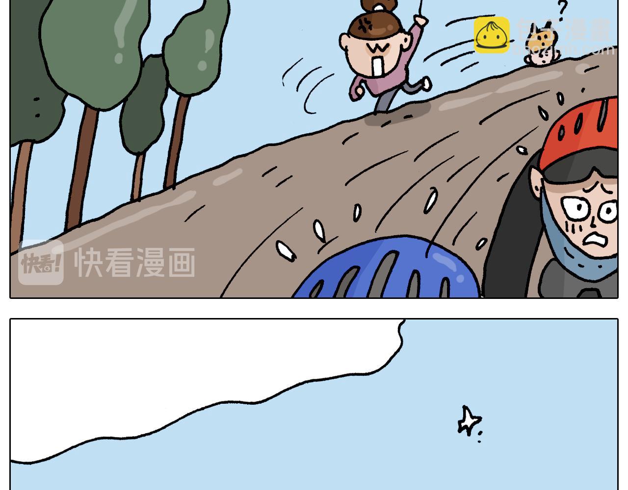 第331话 我想去放羊42