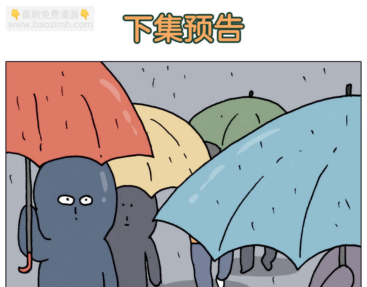 第331话 我想去放羊58