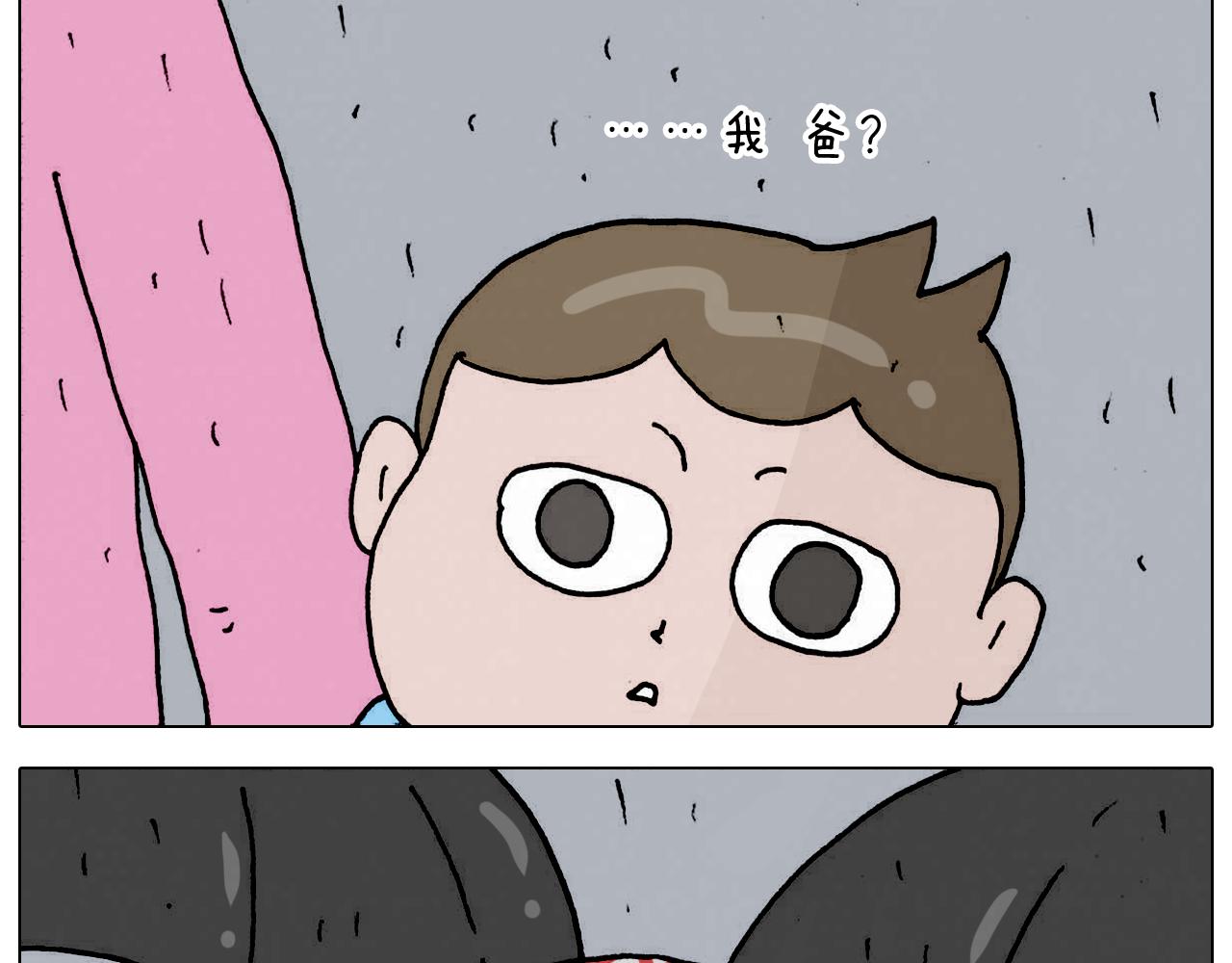 第331话 我想去放羊60