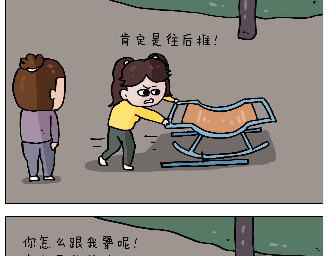 第337话 游泳池自救竟被误会83