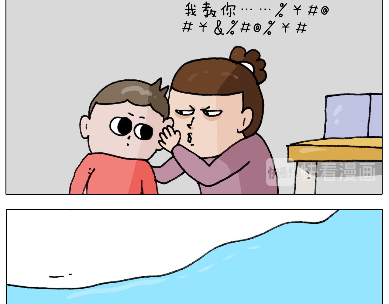 第340话 养条狗都不容易13