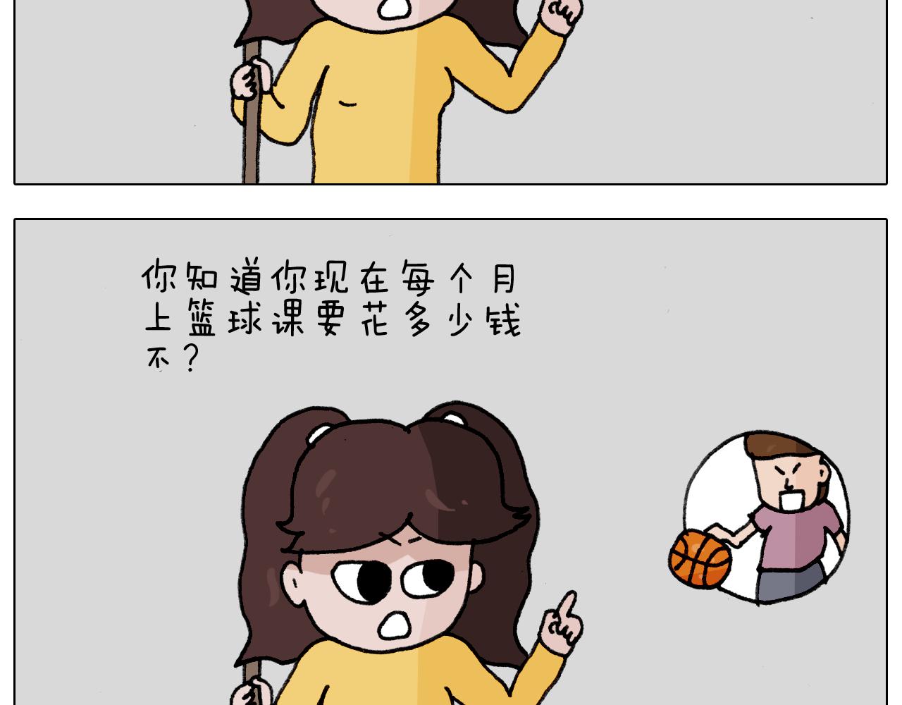 第340话 养条狗都不容易16