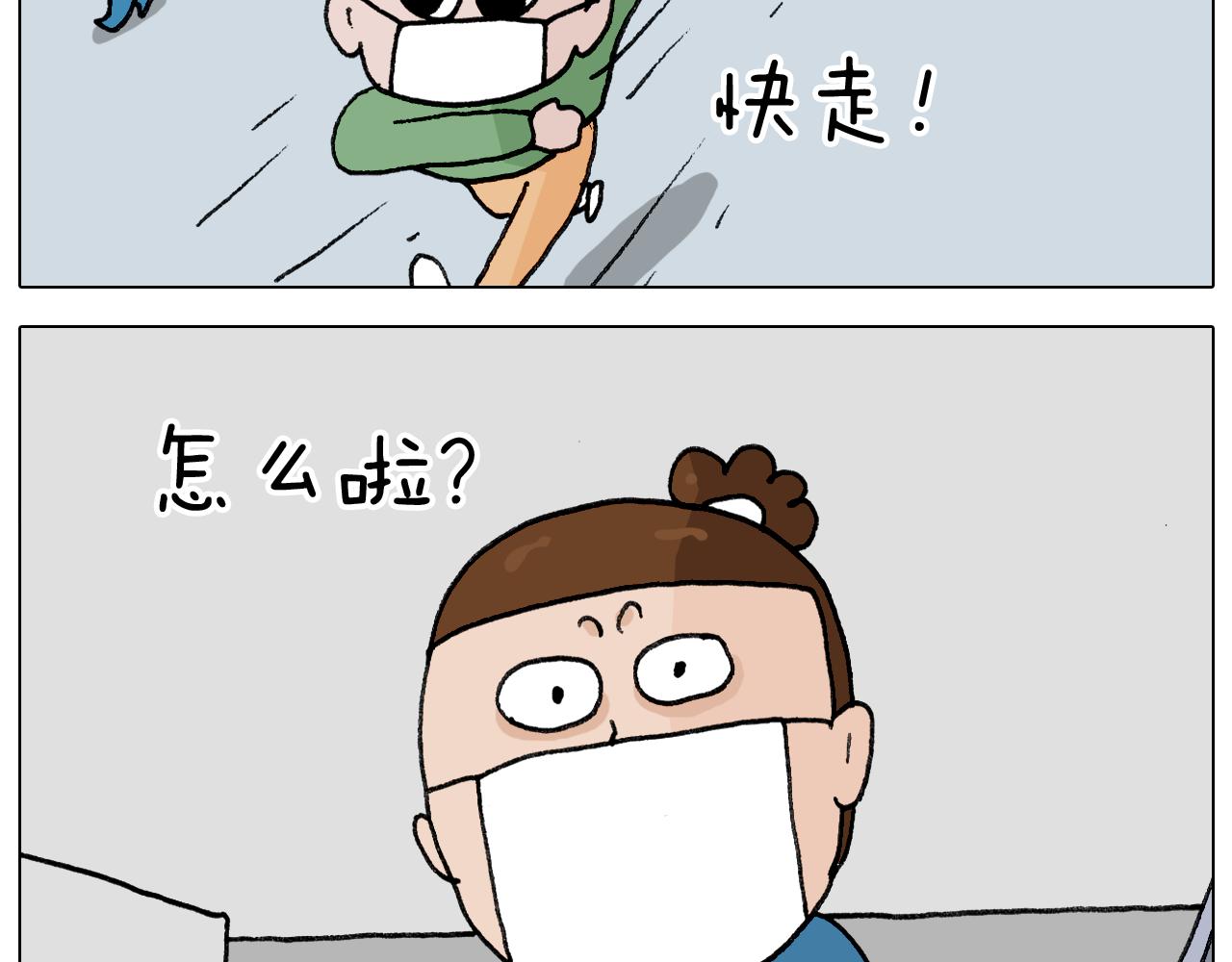 第342话 刮骨疗毒27