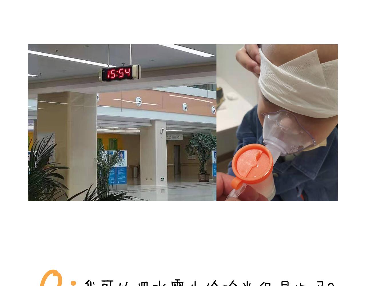 第342话 刮骨疗毒49