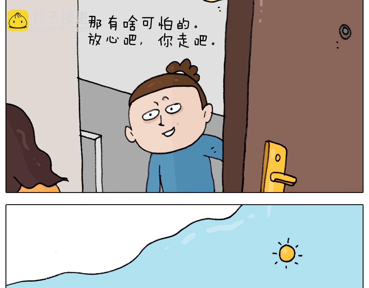 第342话 刮骨疗毒6