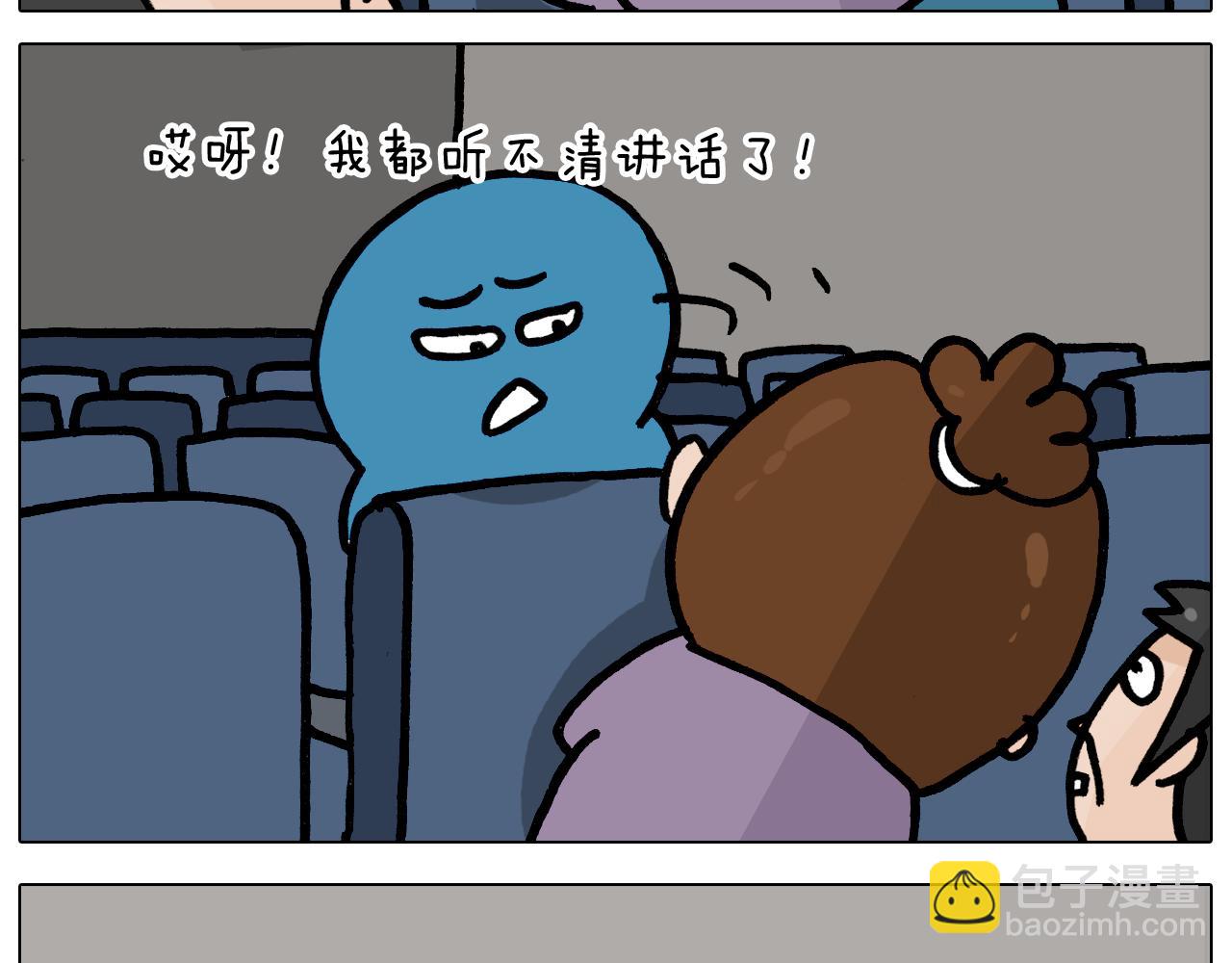 第354话 七夕节 别浪费34