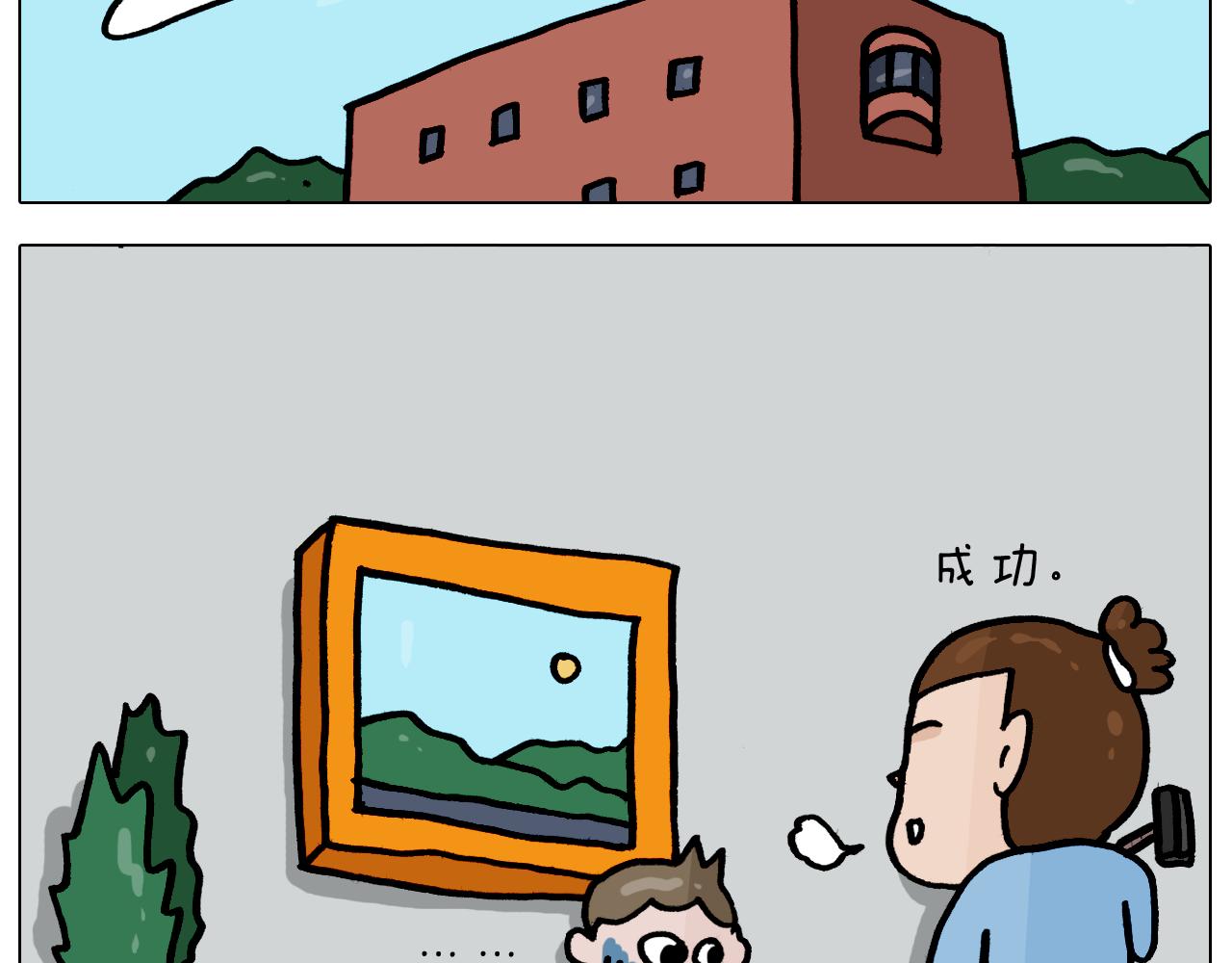 第356话 不经意间12
