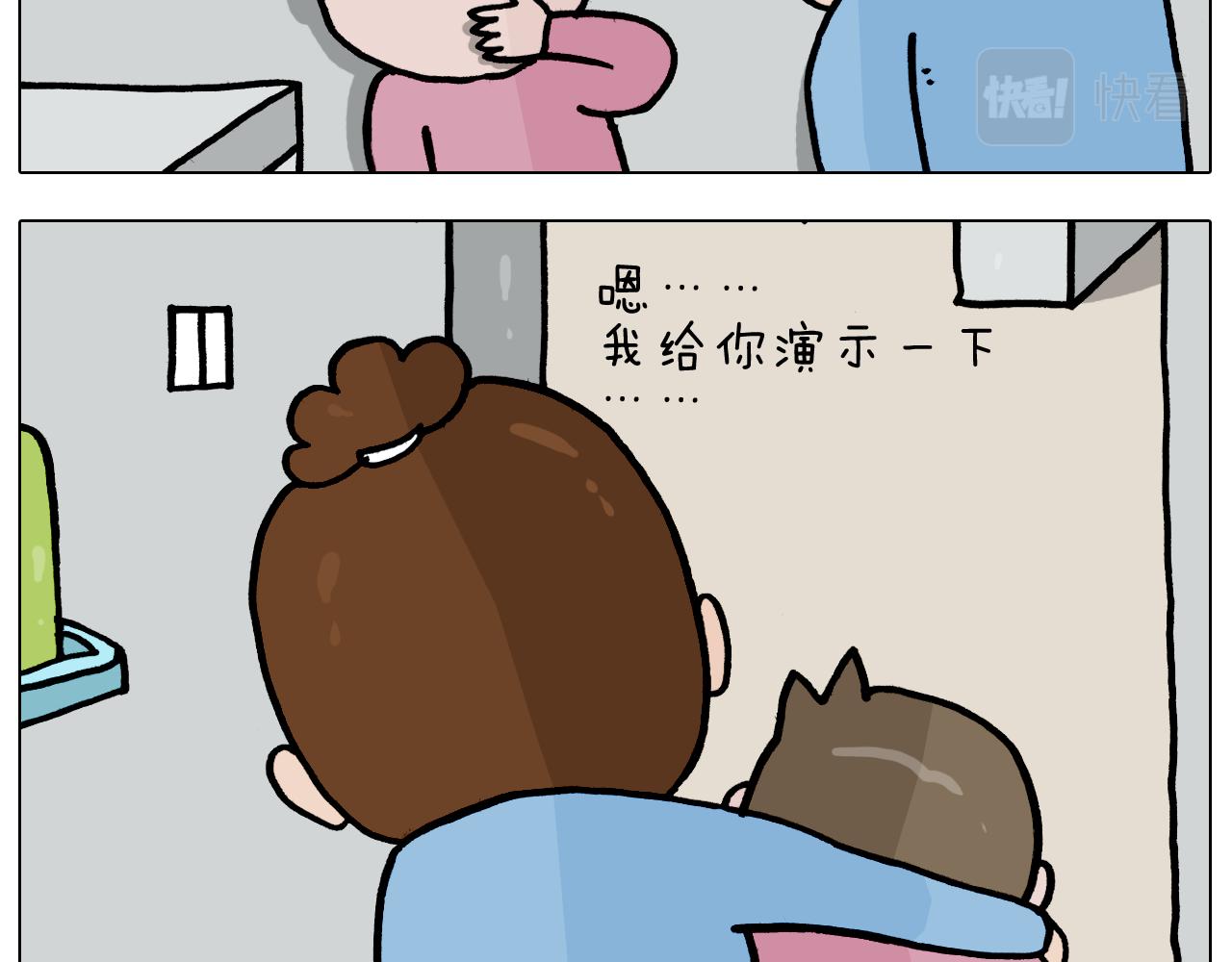第356话 不经意间19