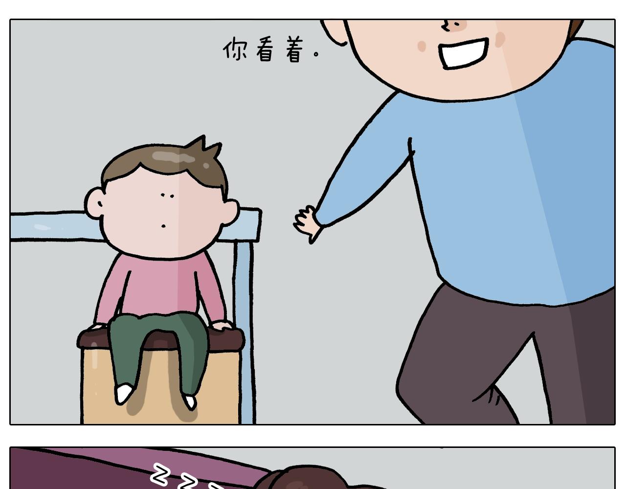 第356话 不经意间21