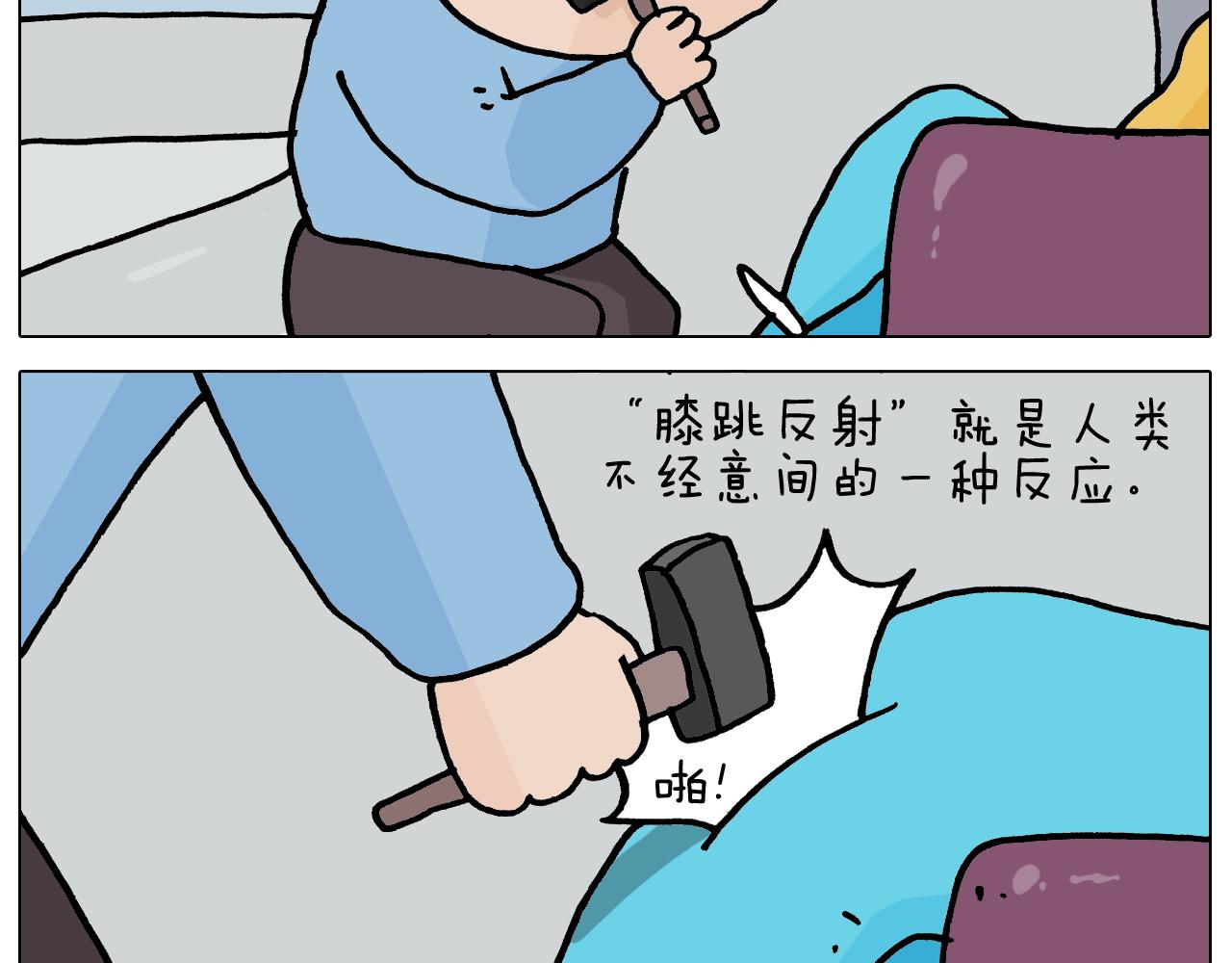 第356话 不经意间25