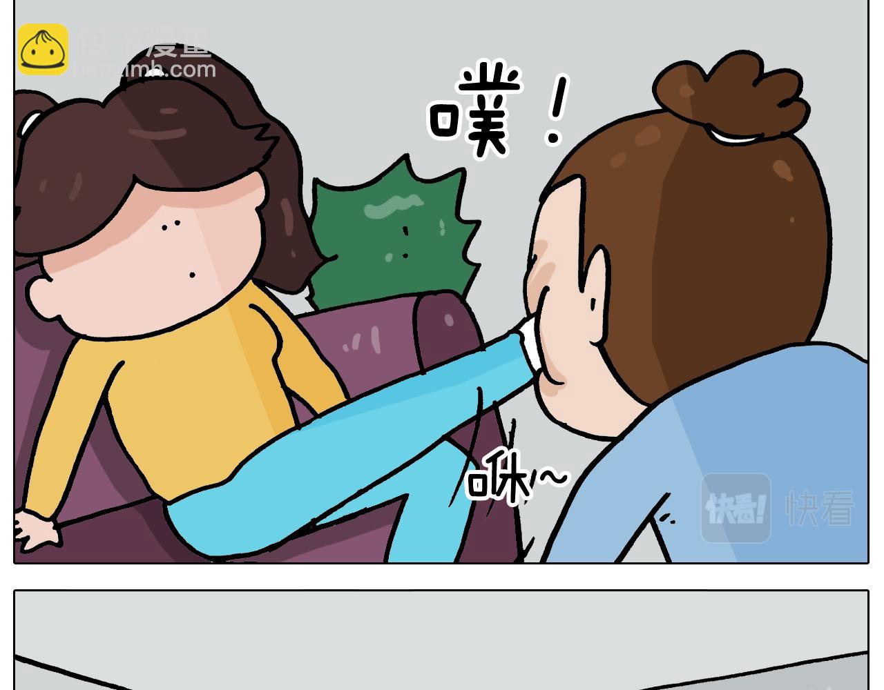 第356话 不经意间28