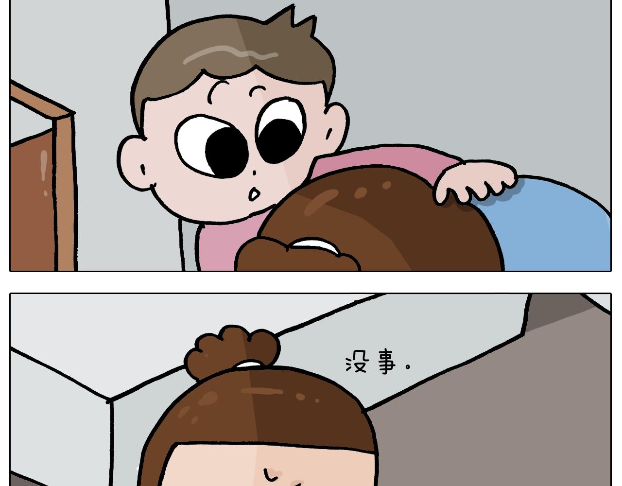 第356话 不经意间30