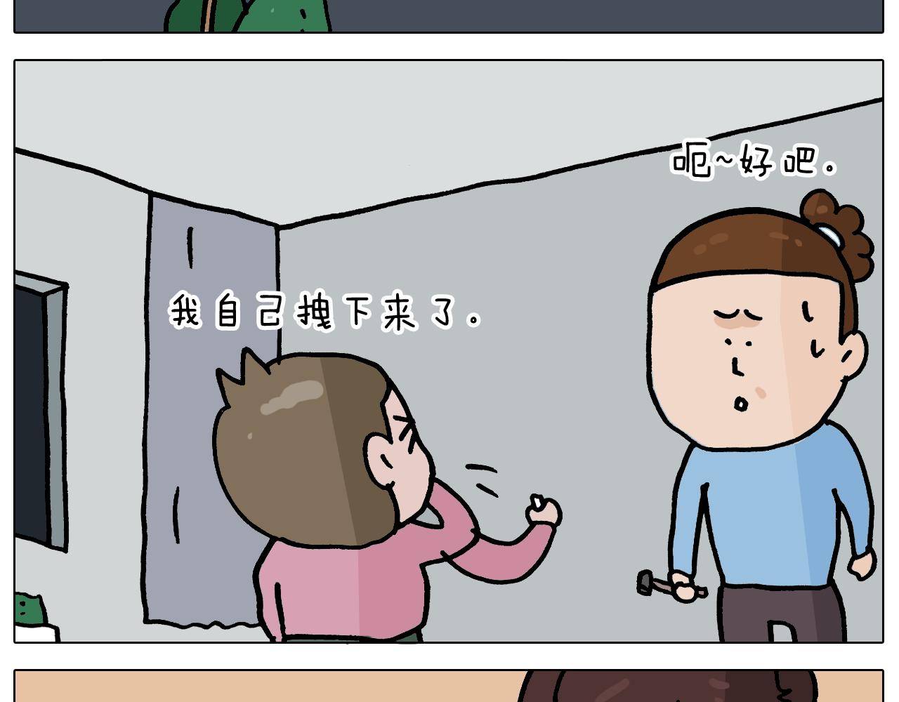 第356话 不经意间34